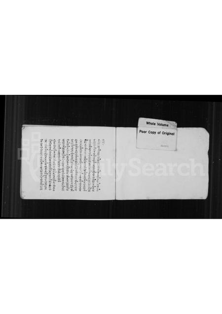 山西霍氏-霍氏宗谱.pdf电子版插图1