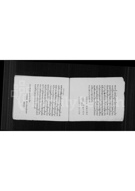 山西霍氏-霍氏宗谱.pdf电子版插图2