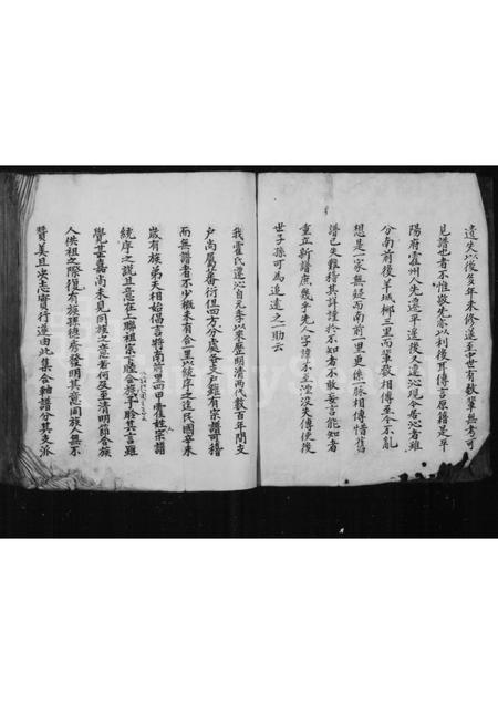 山西霍氏-霍氏宗谱.pdf电子版插图2