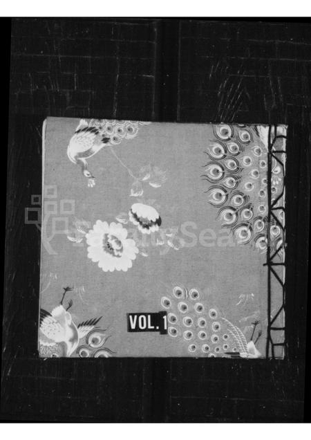 山西霍氏-霍氏总谱(别名：霍氏四门家谱).pdf电子版