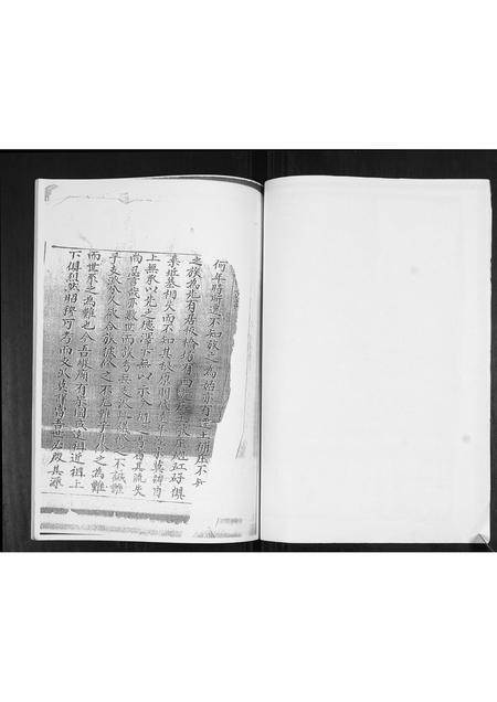 山东姜氏-姜氏族谱.pdf电子版插图2