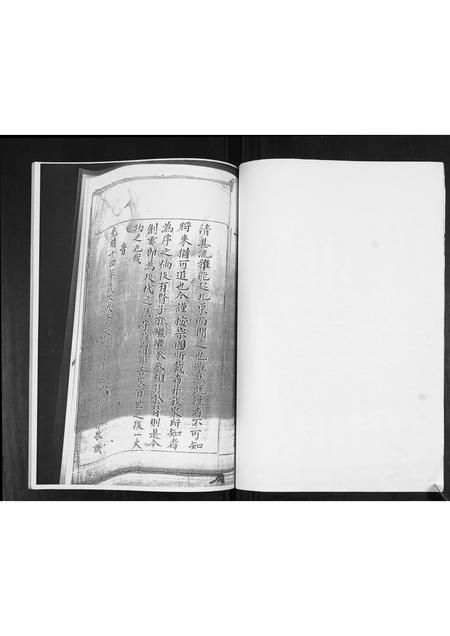 山东姜氏-姜氏族谱.pdf电子版插图3