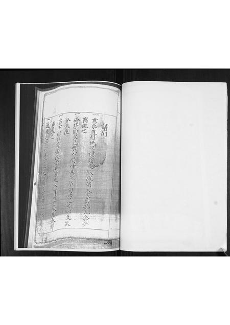 山东姜氏-姜氏族谱.pdf电子版插图4