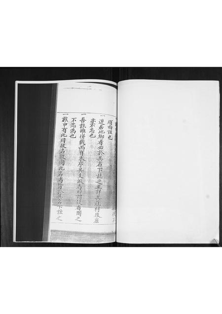 山东姜氏-姜氏族谱.pdf电子版插图5