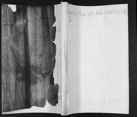 山东姜氏-姜氏族谱[6卷].pdf电子版