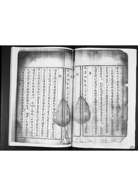 山东姜氏-姜氏族谱[不分卷].pdf电子版插图4
