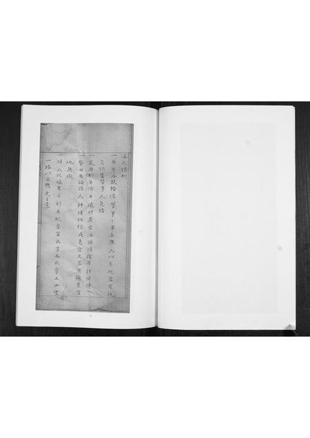 山东姜氏-姜氏族谱[不分卷].pdf电子版插图5