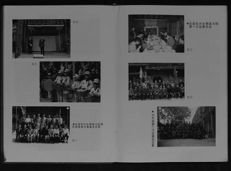 四川蒋氏-蒋氏族谱[不分卷].pdf电子版插图5