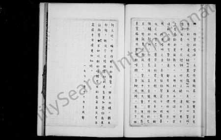 四川蒋氏-蒋氏生庚.pdf电子版插图4