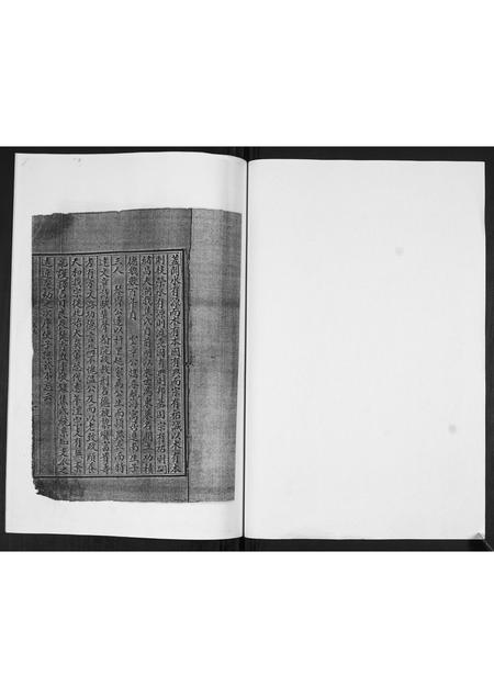 辽宁焦氏-焦氏谱书.pdf电子版插图1