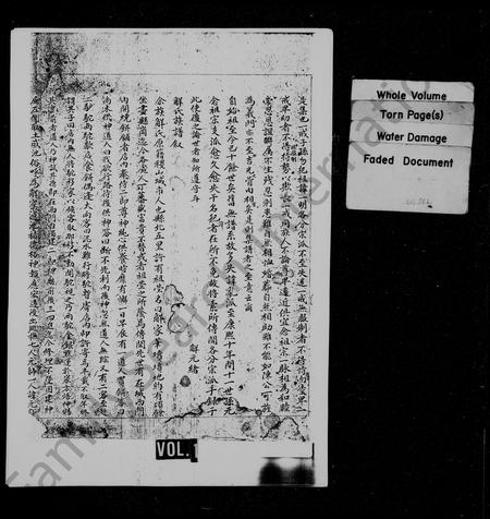 陜西解氏-解氏族谱.pdf电子版