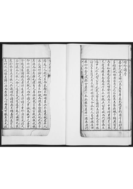 山东金氏-金氏族谱.pdf电子版插图4