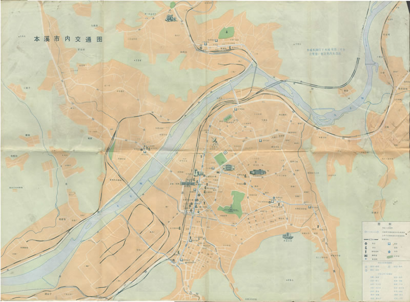 1989年《本溪旅游纪念图》插图1 1989年《本溪旅游纪念图》插图1