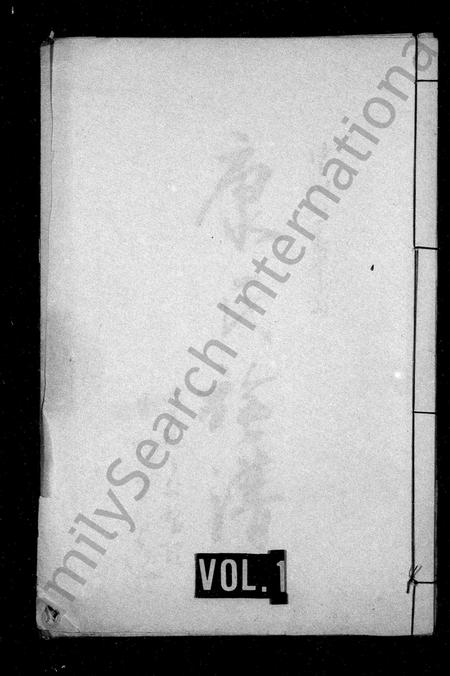 四川康氏-康氏族谱.pdf电子版