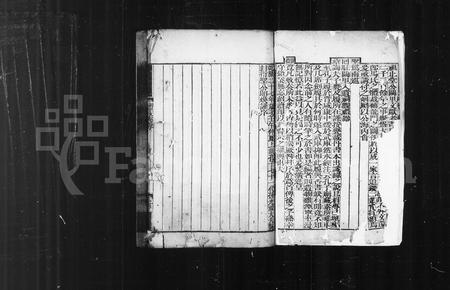 山东孔氏-阙里文献考 [100卷, 首末各1卷].pdf电子版插图2