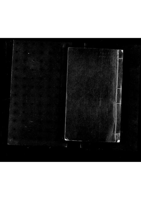 山东孔氏-孔子世家谱 [4卷].pdf电子版插图3