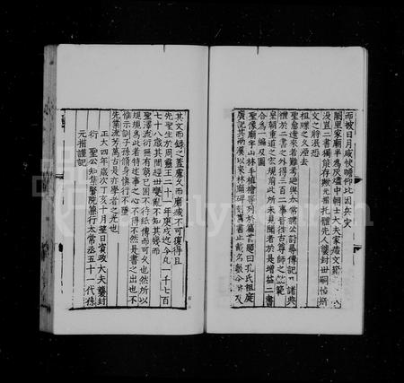 山东孔氏-孔氏祖庭广记.pdf电子版插图3