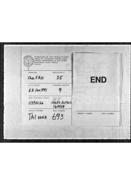 山东孔氏-孔子族典.pdf电子版插图4 山东孔氏-孔子族典.pdf电子版插图4