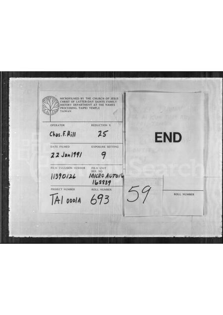 山东孔氏-孔子族典.pdf电子版插图5 山东孔氏-孔子族典.pdf电子版插图5