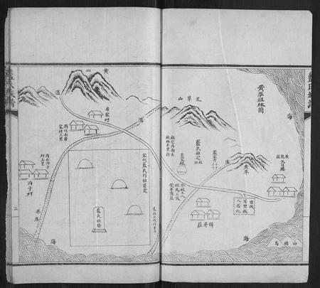 山东蓝氏-蓝氏族谱.pdf电子版插图2