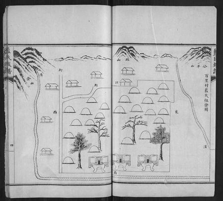 山东蓝氏-蓝氏族谱.pdf电子版插图4