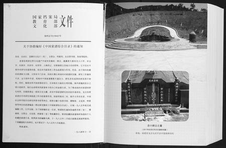 广西蓝氏-蓝氏族谱.pdf电子版插图2 广西蓝氏-蓝氏族谱.pdf电子版插图2