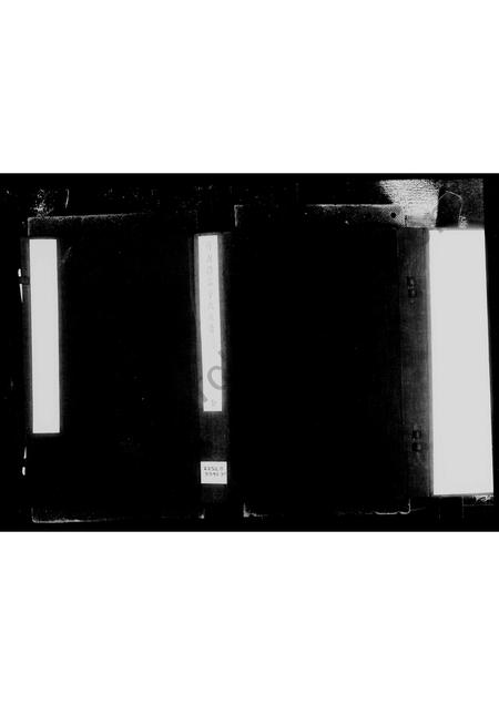 山东劳氏-济南阳信劳氏族谱(别名：劳氏族谱).pdf电子版插图2