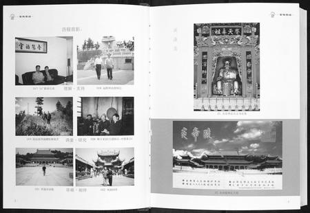 贵州雷氏-雷姓家谱.pdf电子版插图2 贵州雷氏-雷姓家谱.pdf电子版插图2