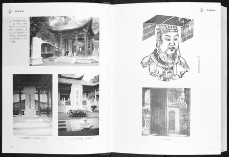 贵州雷氏-雷姓家谱.pdf电子版插图3 贵州雷氏-雷姓家谱.pdf电子版插图3