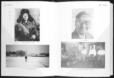 贵州雷氏-雷姓家谱.pdf电子版插图5 贵州雷氏-雷姓家谱.pdf电子版插图5