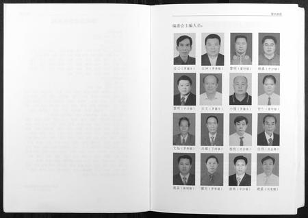 广西黎氏-黎氏族谱.pdf电子版插图3 广西黎氏-黎氏族谱.pdf电子版插图3