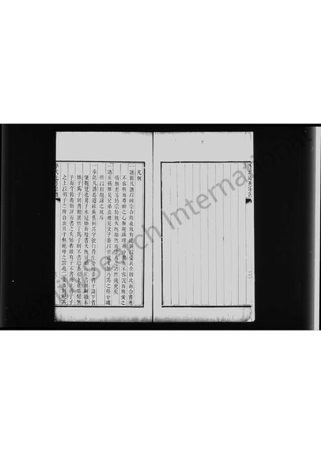 北京李氏-李氏近房宗谱.pdf电子版插图4