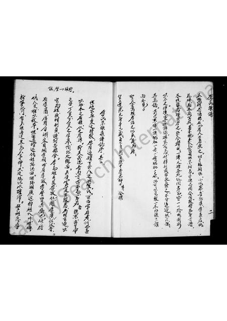 四川李氏-李氏志谱.pdf电子版插图3