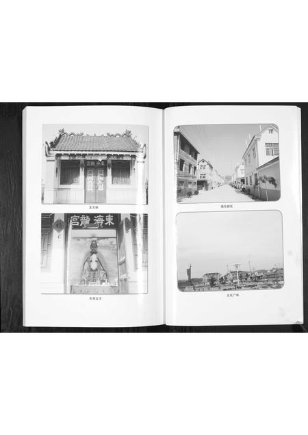 山东李氏-李氏宗派图.pdf电子版插图3