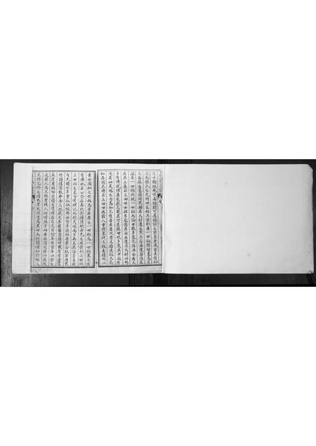 山东李氏-李氏支谱.pdf电子版插图2