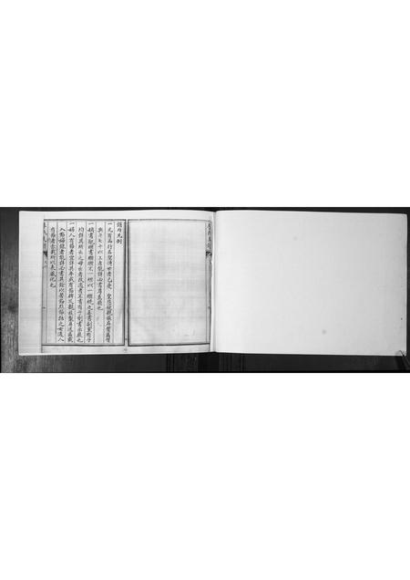 山东李氏-李氏支谱.pdf电子版插图5