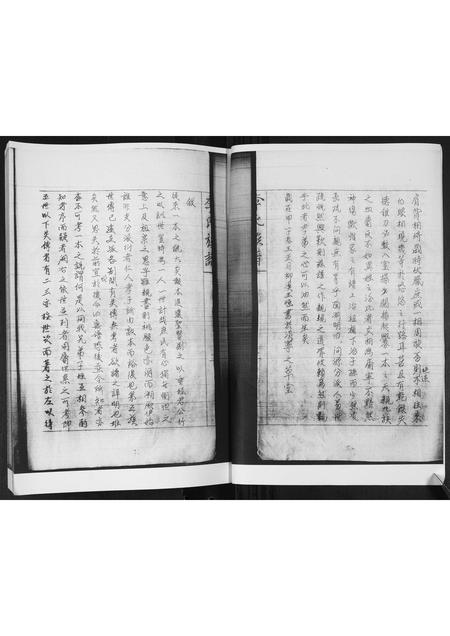 山东李氏-李氏族谱.pdf电子版插图3