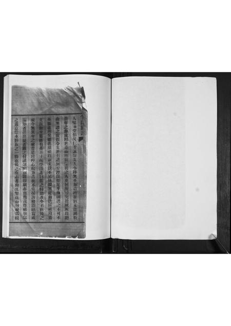 山东李氏-李氏族谱.pdf电子版插图2