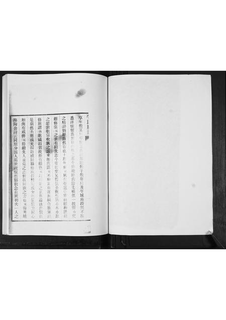 山东李氏-李氏族谱.pdf电子版插图5
