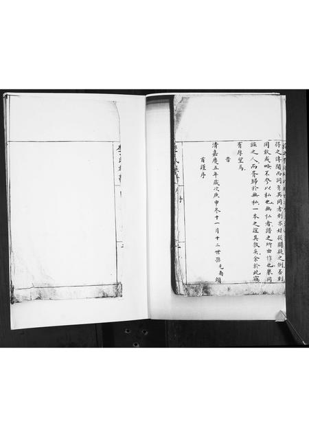 山东李氏-李氏族谱.pdf电子版插图2