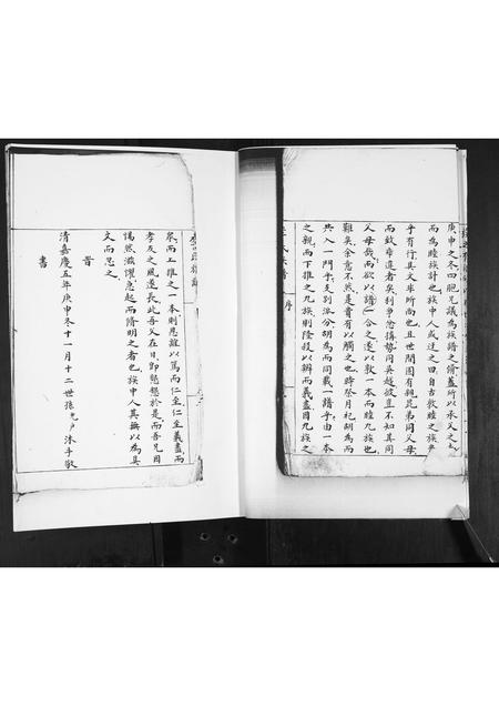 山东李氏-李氏族谱.pdf电子版插图3