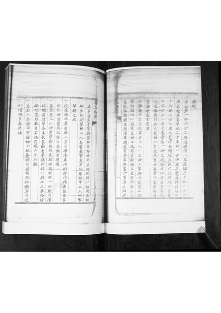 山东李氏-李氏族谱.pdf电子版插图3