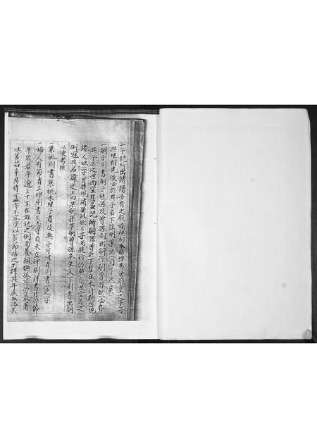 山东李氏-李氏族谱.pdf电子版插图2