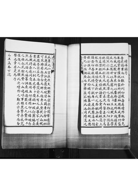 山东李氏-李氏族谱.pdf电子版插图3