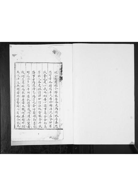 山东李氏-李氏族谱.pdf电子版插图1