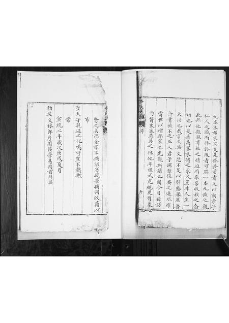 山东李氏-李氏族谱.pdf电子版插图2