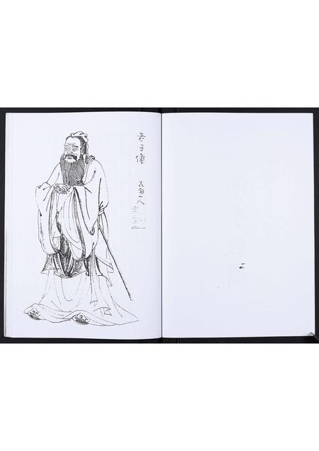山东李氏-李氏族谱.pdf电子版插图3