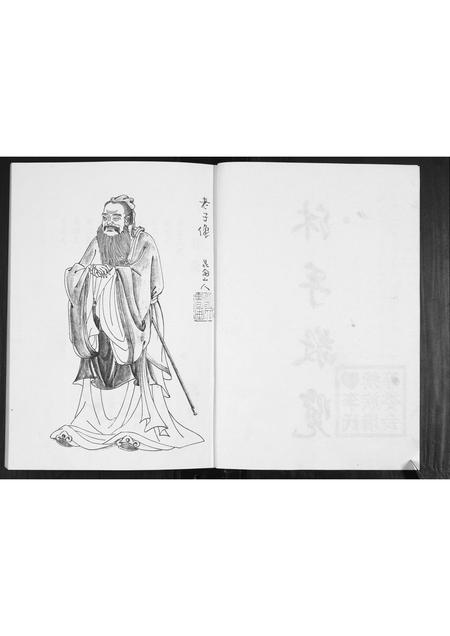 山东李氏-李氏族谱[2卷].pdf电子版插图3
