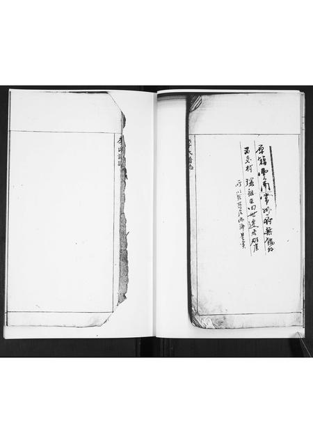 山东李氏-李氏谱志.pdf电子版插图4
