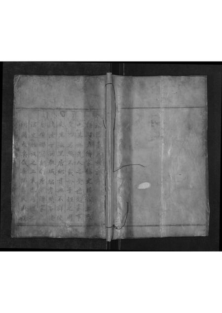 山东李氏-汶邑李氏族谱志[1册](别名：Wen Yi Li Shi Zu Pu Zhi).pdf电子版插图